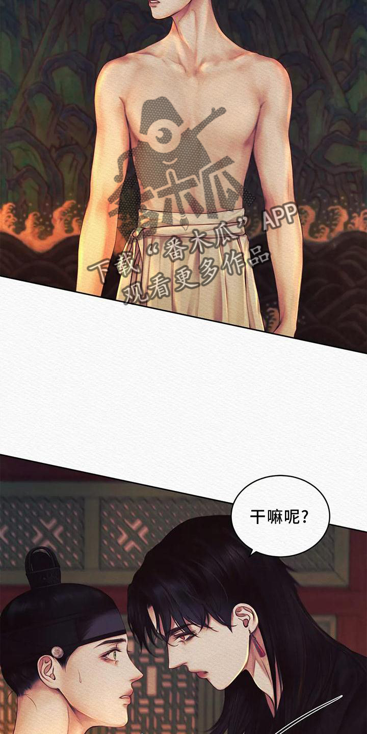 第45章：真不错7