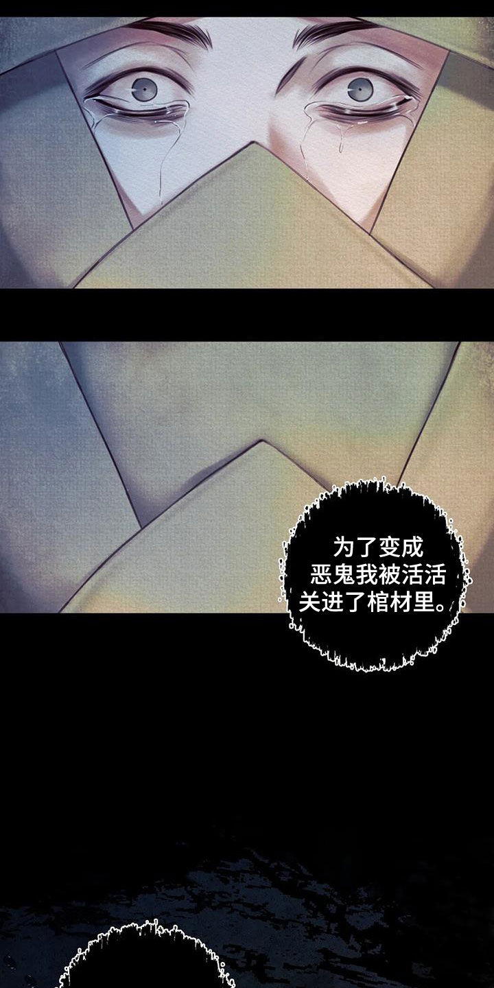 第25章：方法11
