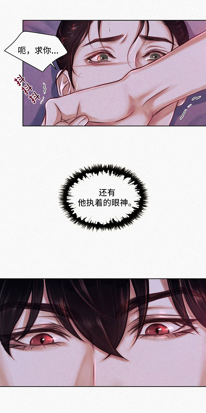 第13章：这么喜欢22
