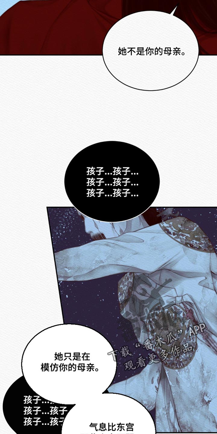 第76章：【第二季】虚妄之鬼24