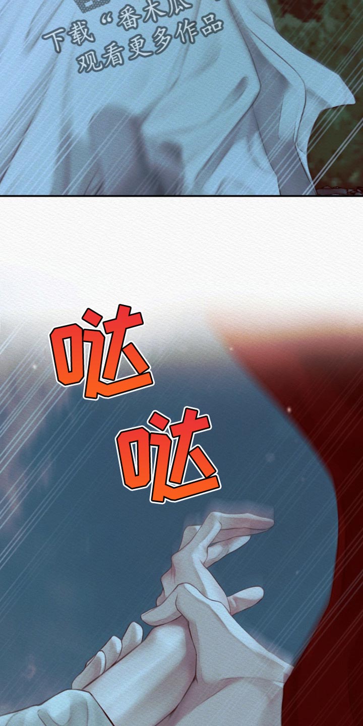 第75章：【第二季】抓到你15