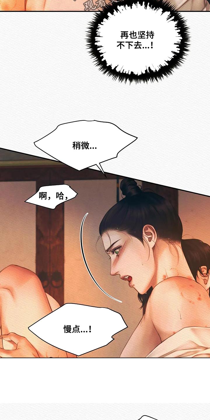 第62章：他是我的8