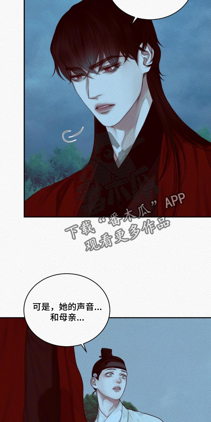 第77章：【第二季】没有第二次3