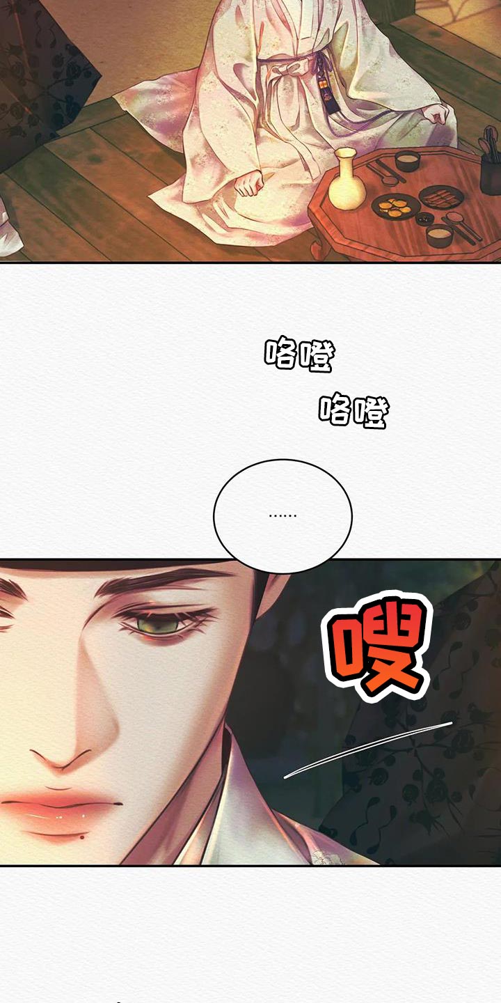 第56章：抑郁7