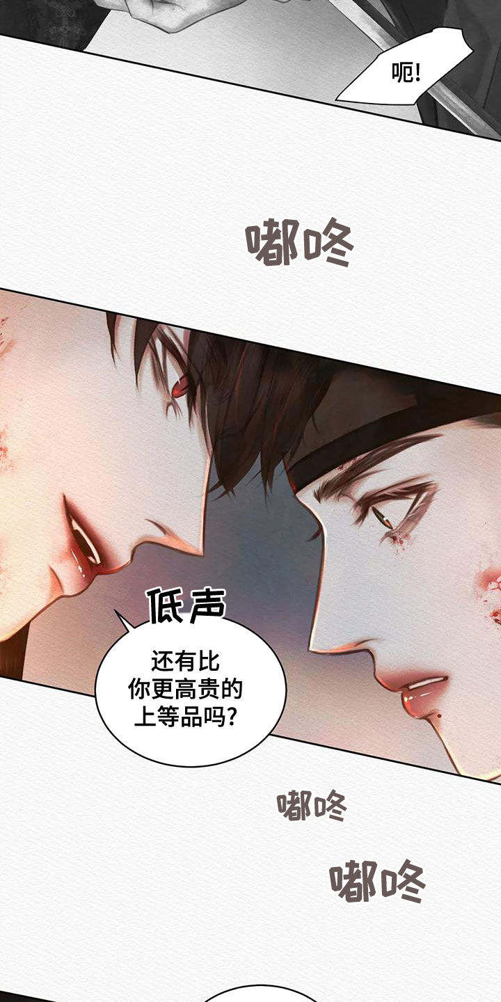 第35章：选择12