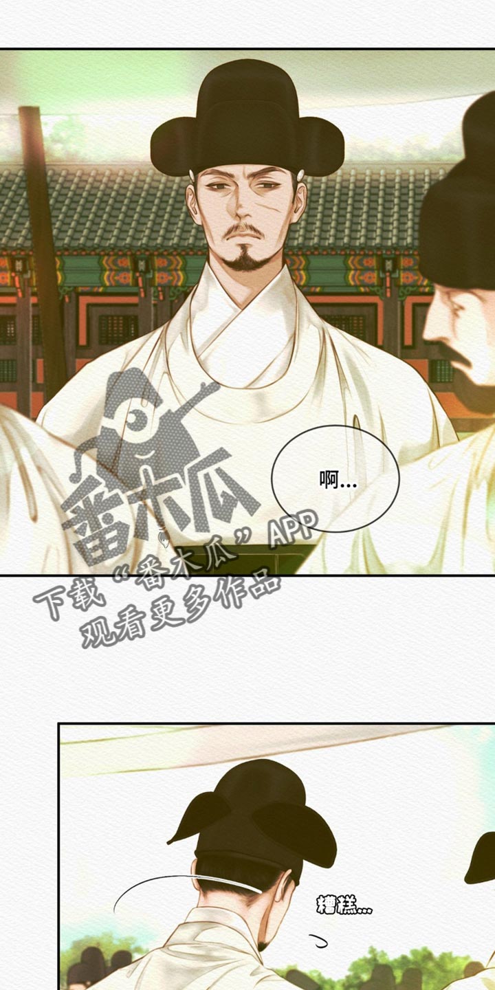 第73章：【第二季】我的世子15