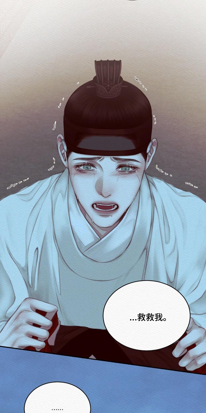 第76章：【第二季】虚妄之鬼20
