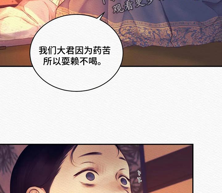 第71章：【第二季】没有人比我更爱你20