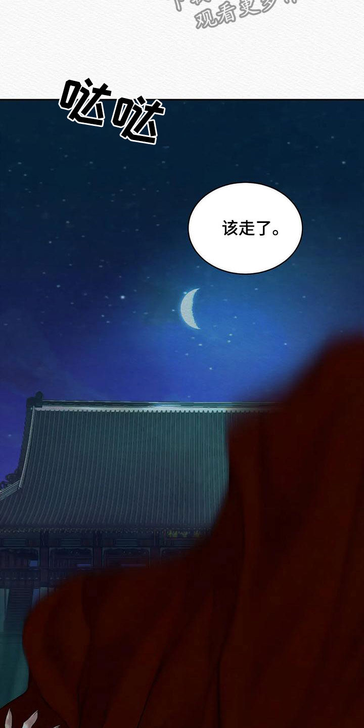 第43章：再无退路11