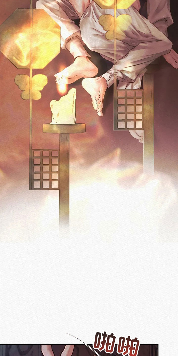 第1章：逮捕5