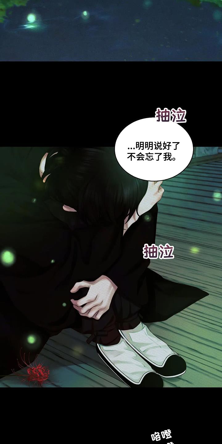 第64章：【番外】像哥哥们一样2
