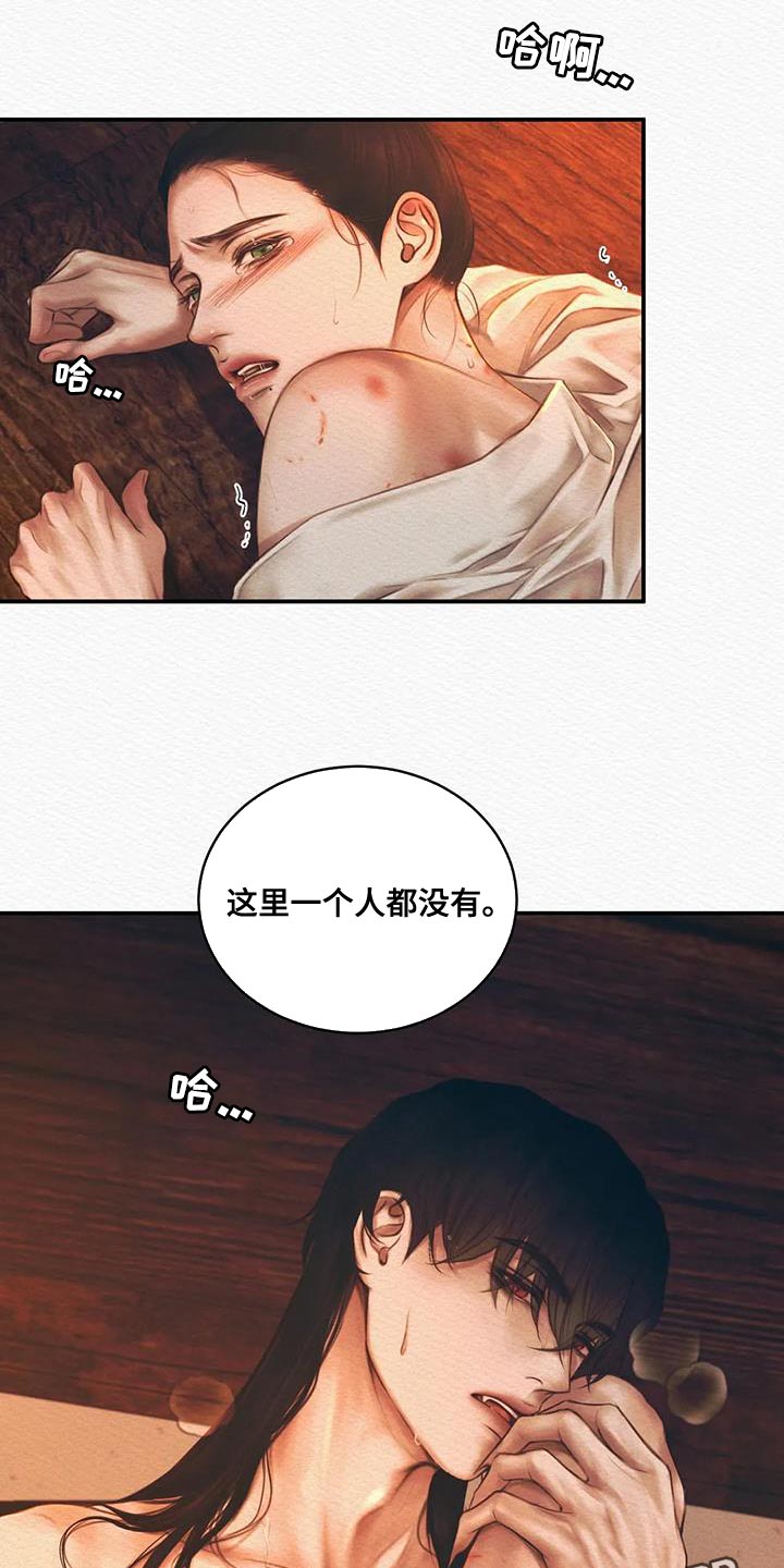第62章：他是我的17