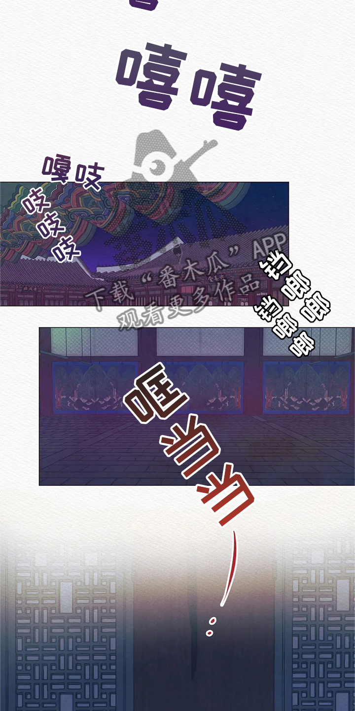第6章：噩梦10