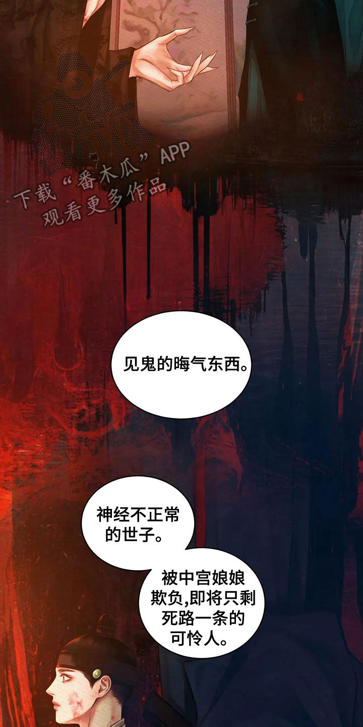 第35章：选择6