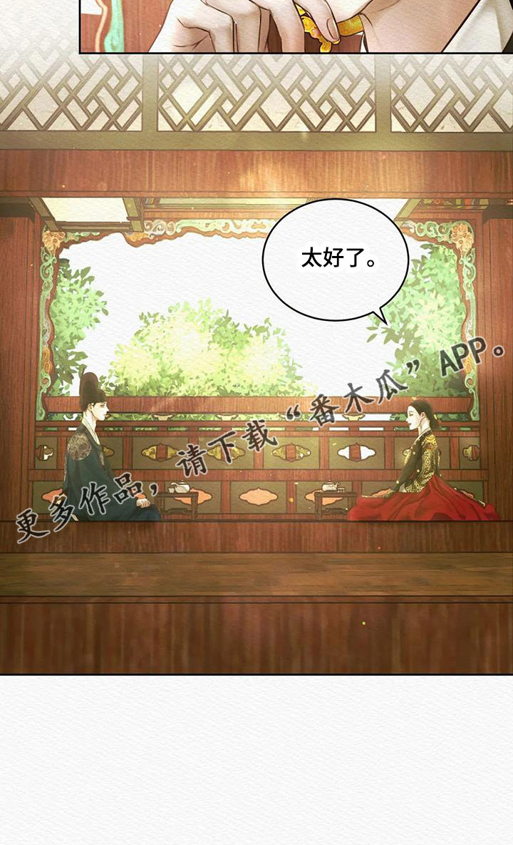 第48章：十日后23