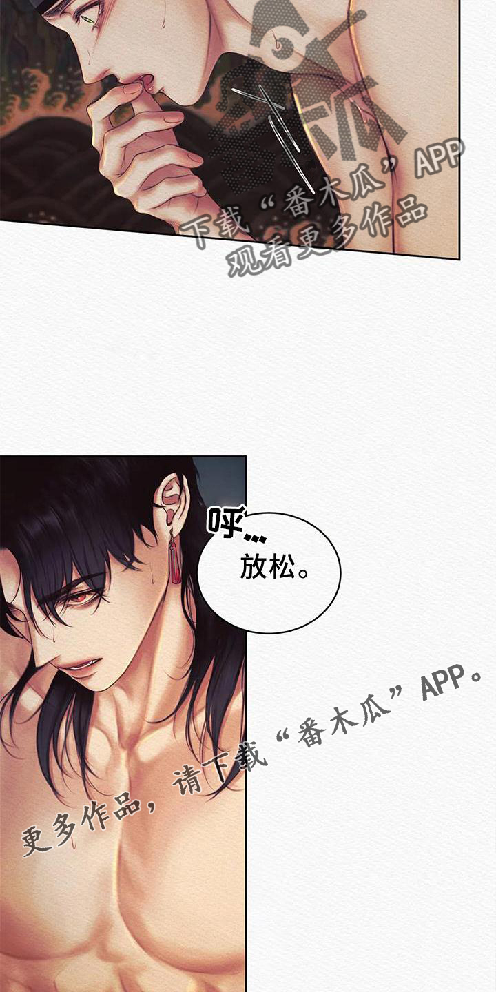 第46章：我喜欢11