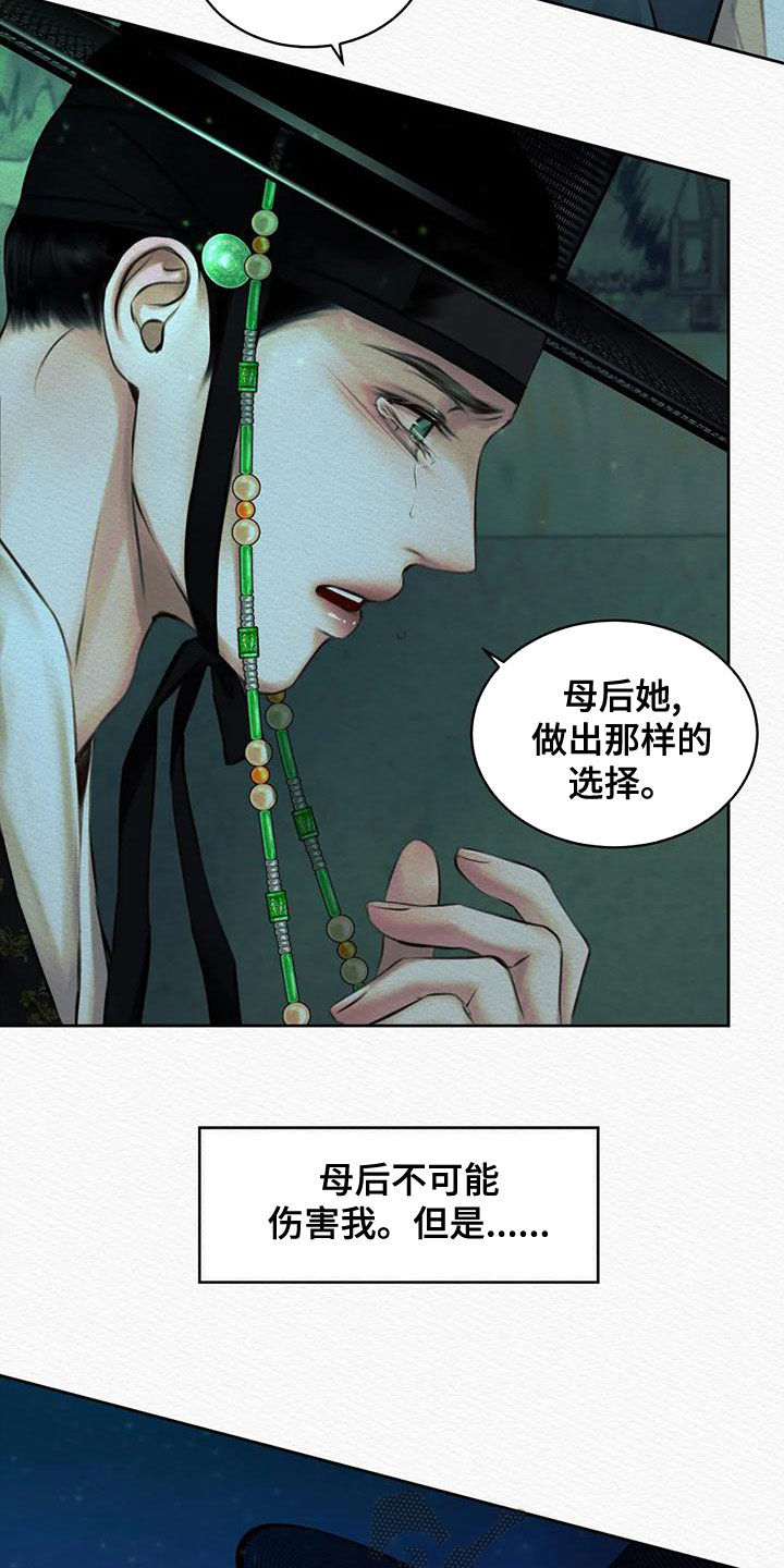 第41章：自责18