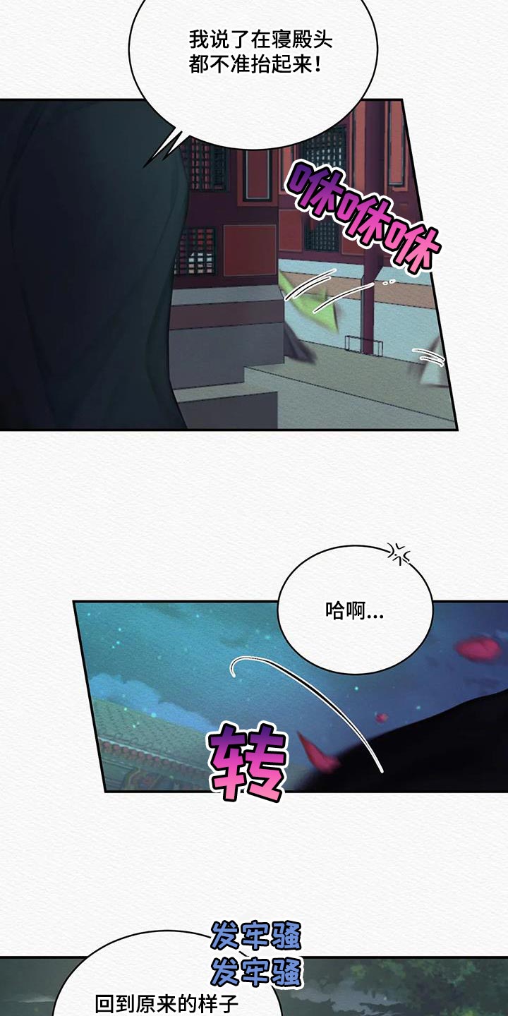 第70章：【第二季】在意25