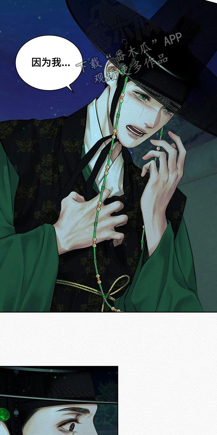 第41章：自责19