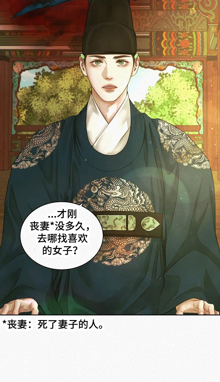 第48章：十日后11