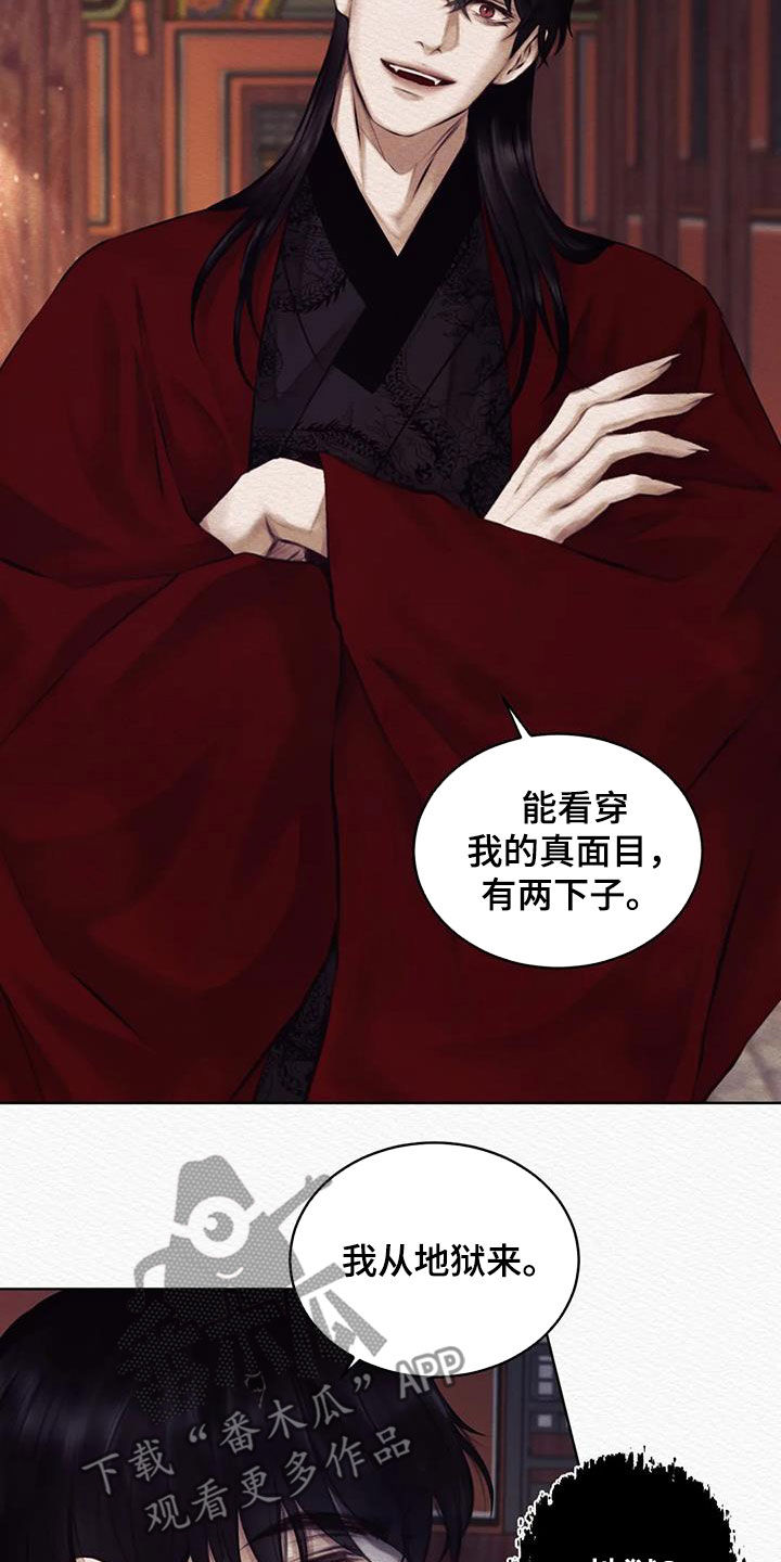 第17章：巫师12
