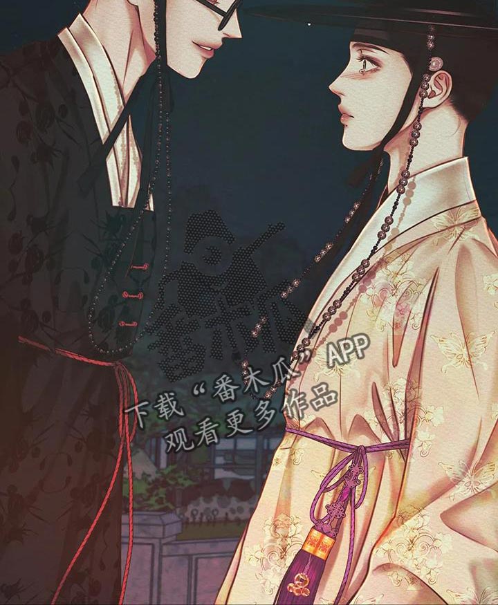 第51章：我找你许久9