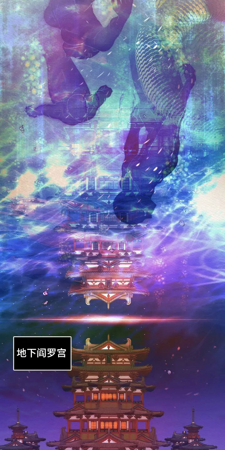 第1章：逮捕18
