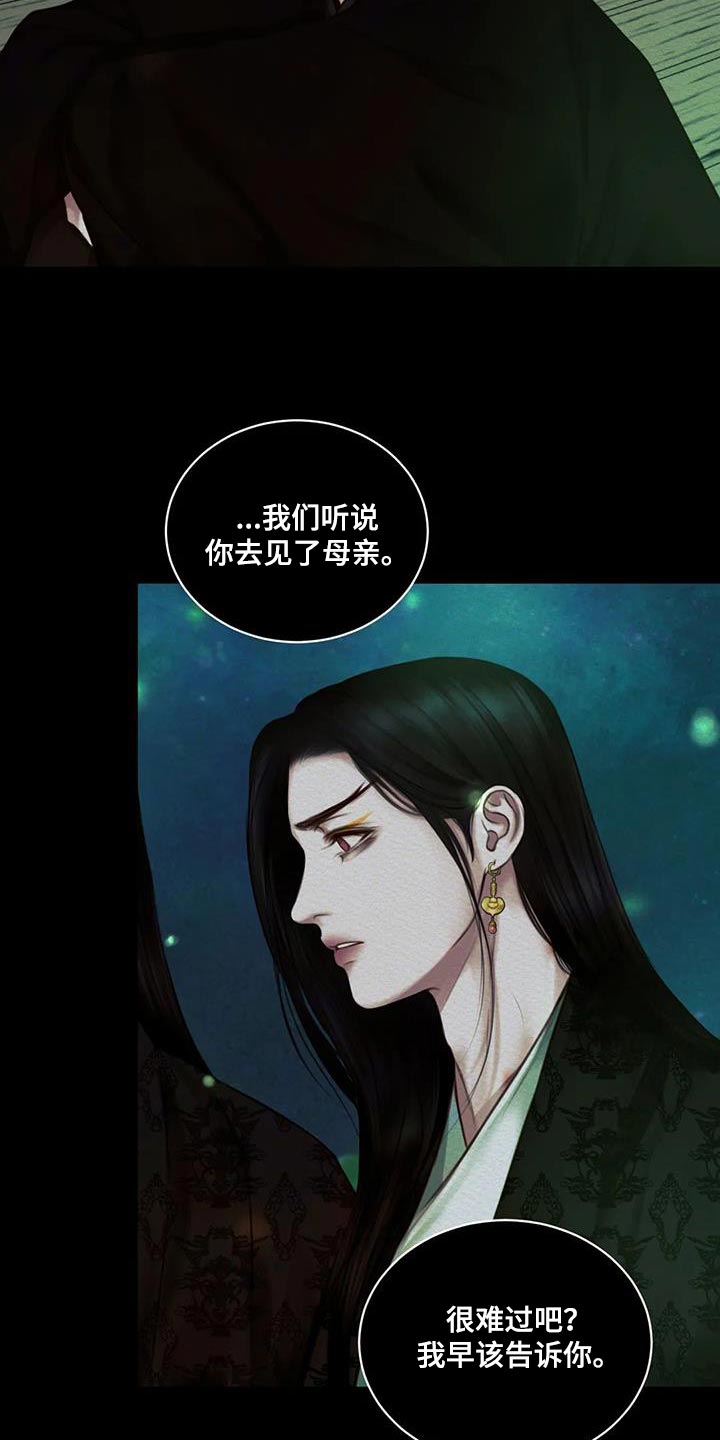 第64章：【番外】像哥哥们一样5