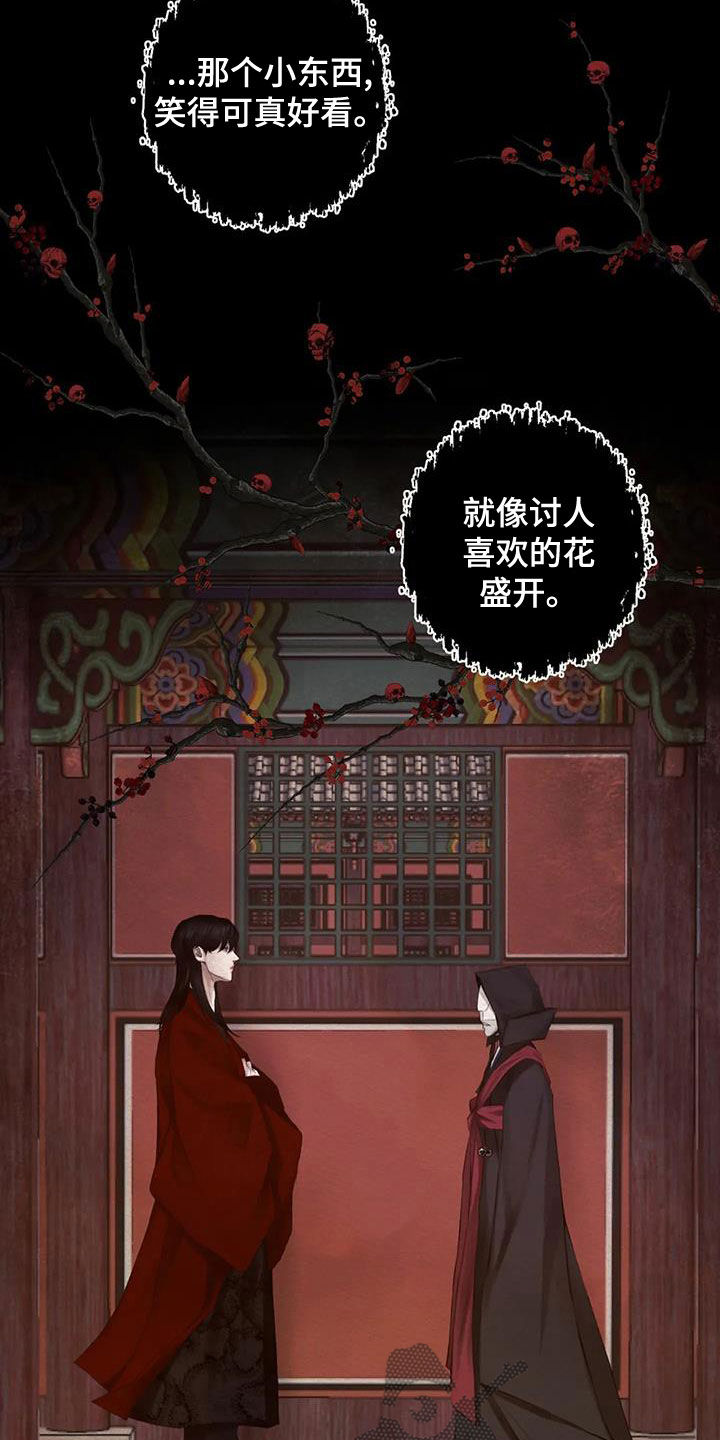第25章：方法7