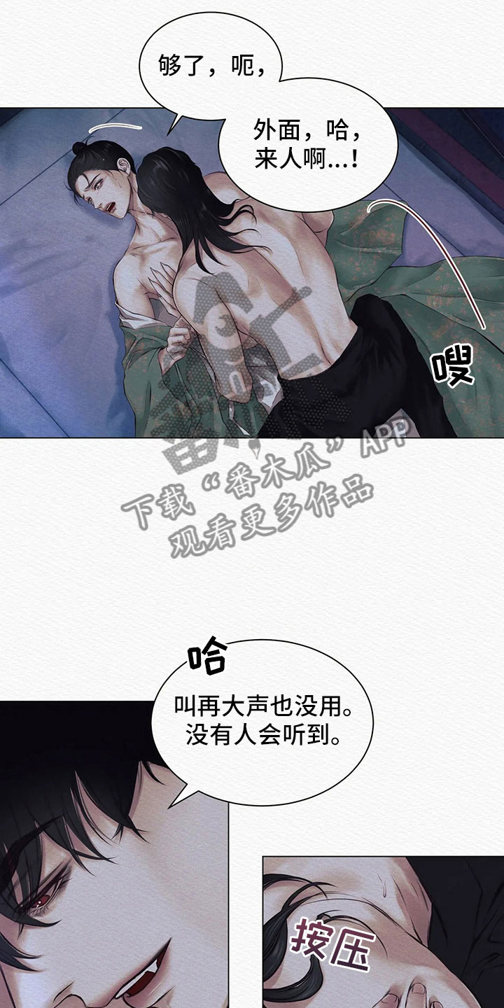第11章：你是谁7