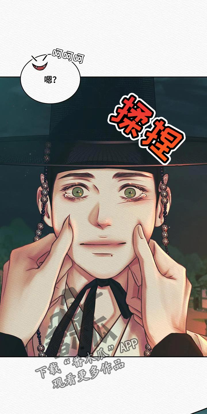 第51章：我找你许久14