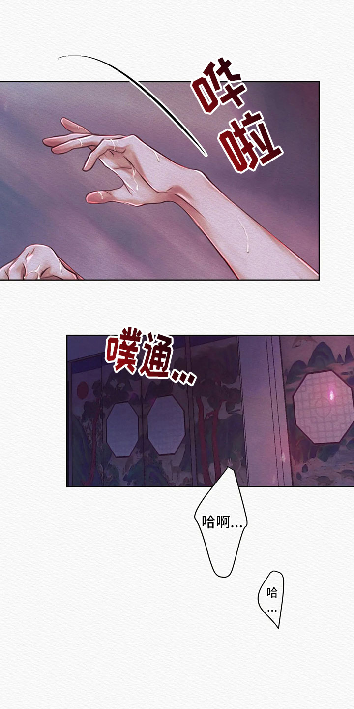 第14章：再坚持一下15