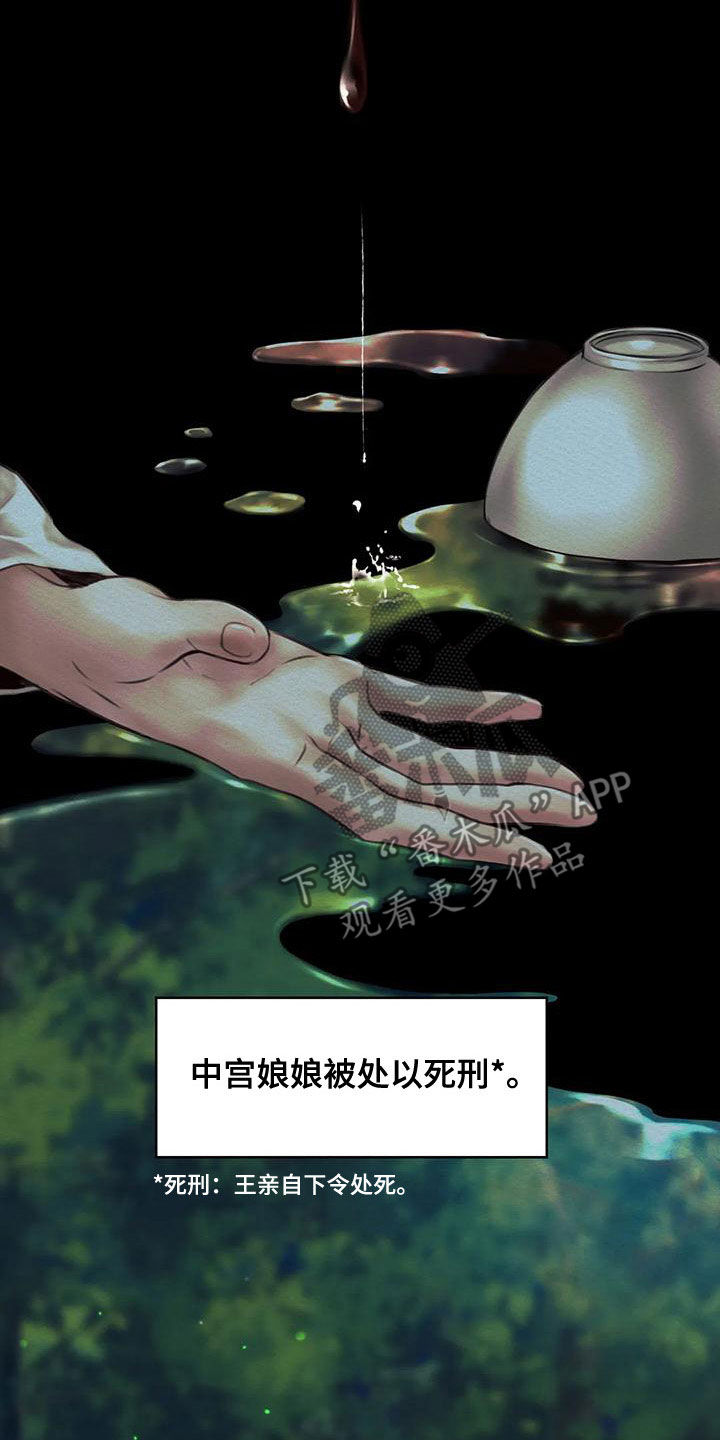 第41章：自责8