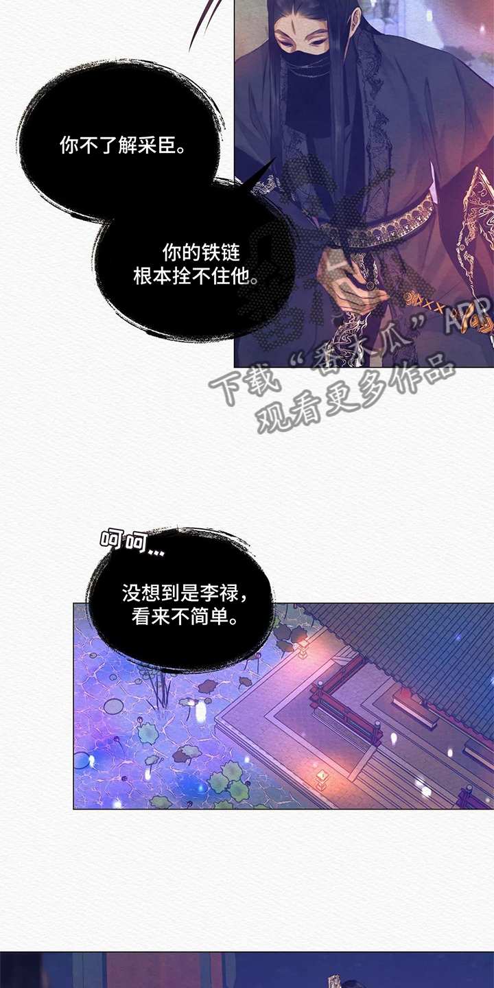 第9章：心脏17