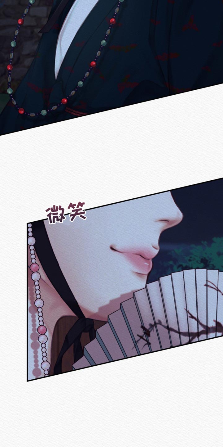 第72章：【第二季】别碰我7