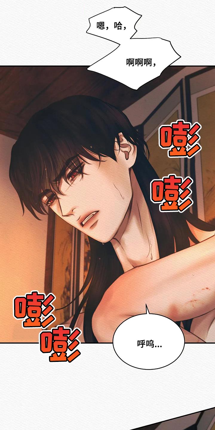 第62章：他是我的15