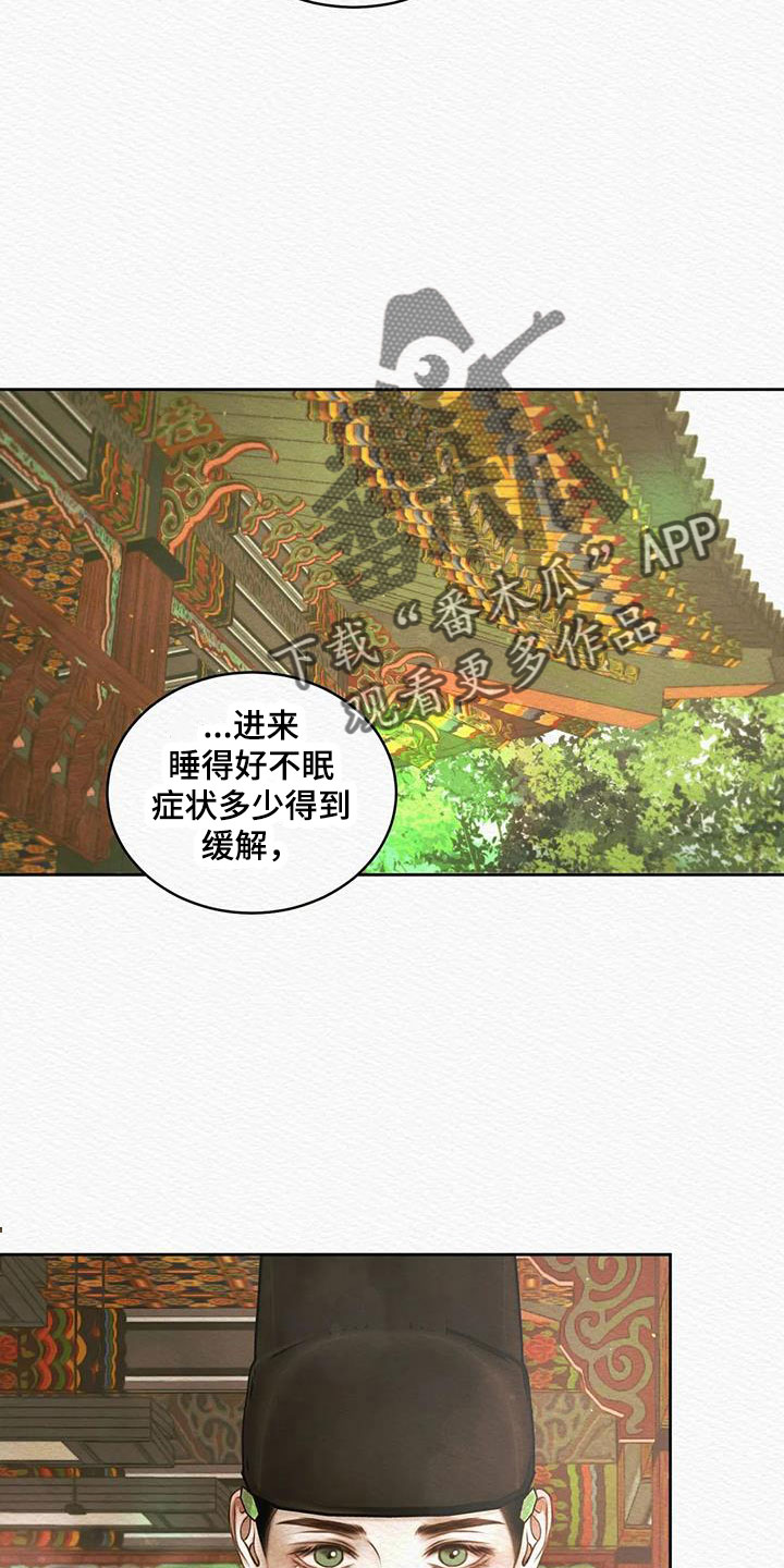 第48章：十日后21