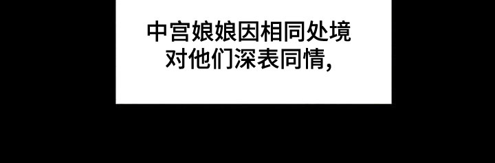 第39章：孽缘16