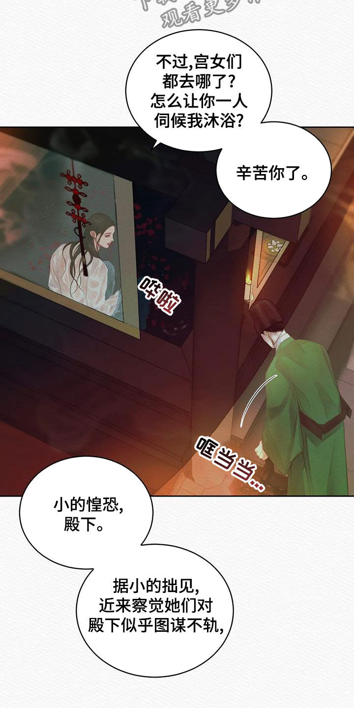 第24章：绝对不能15