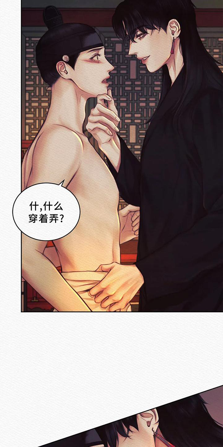 第45章：真不错9