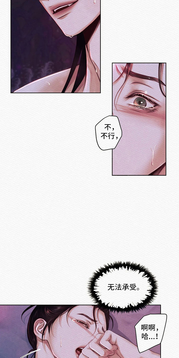 第13章：这么喜欢20