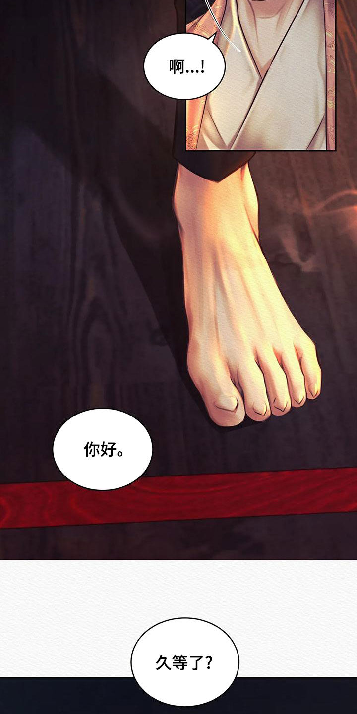 第43章：再无退路23