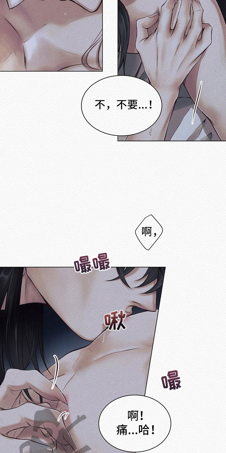 第11章：你是谁8
