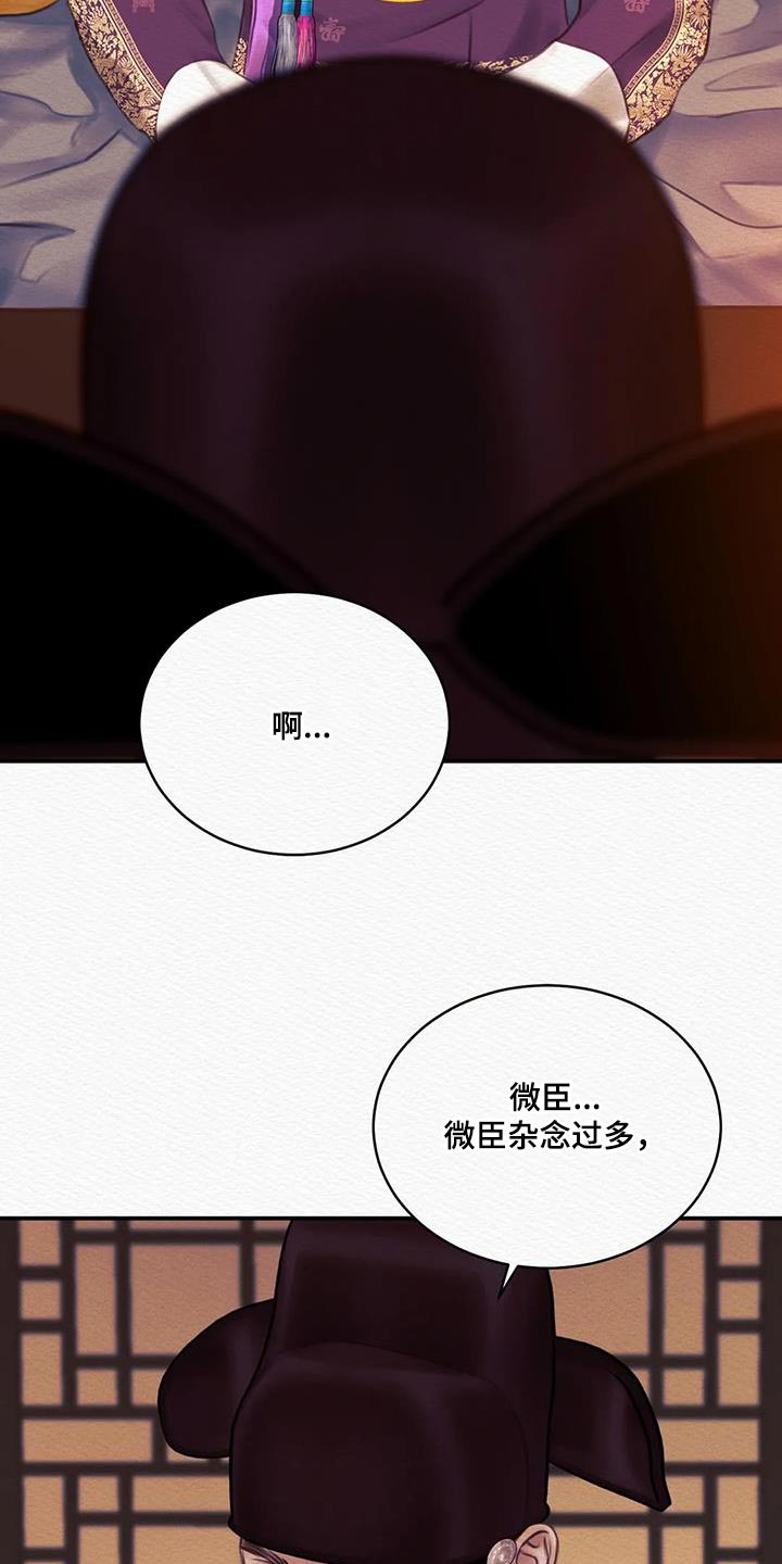 第71章：【第二季】没有人比我更爱你6