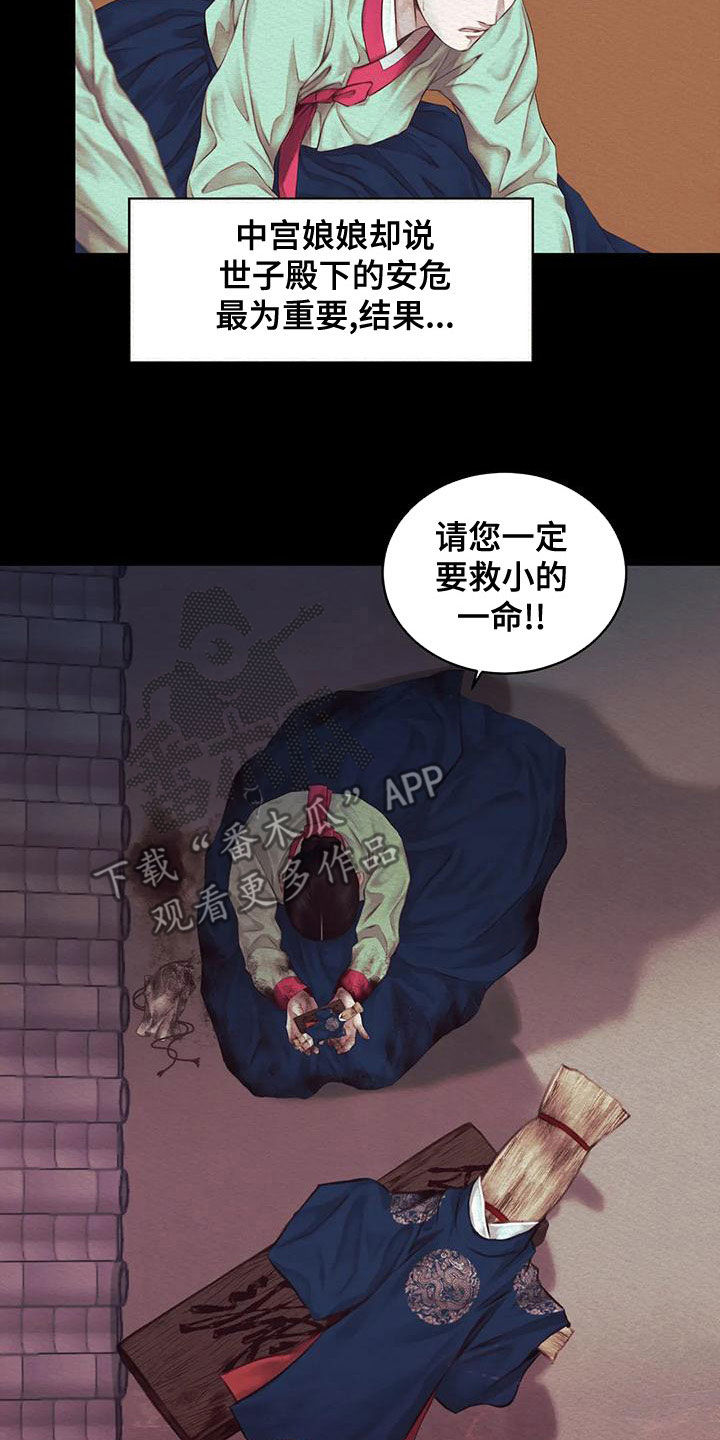第41章：自责6