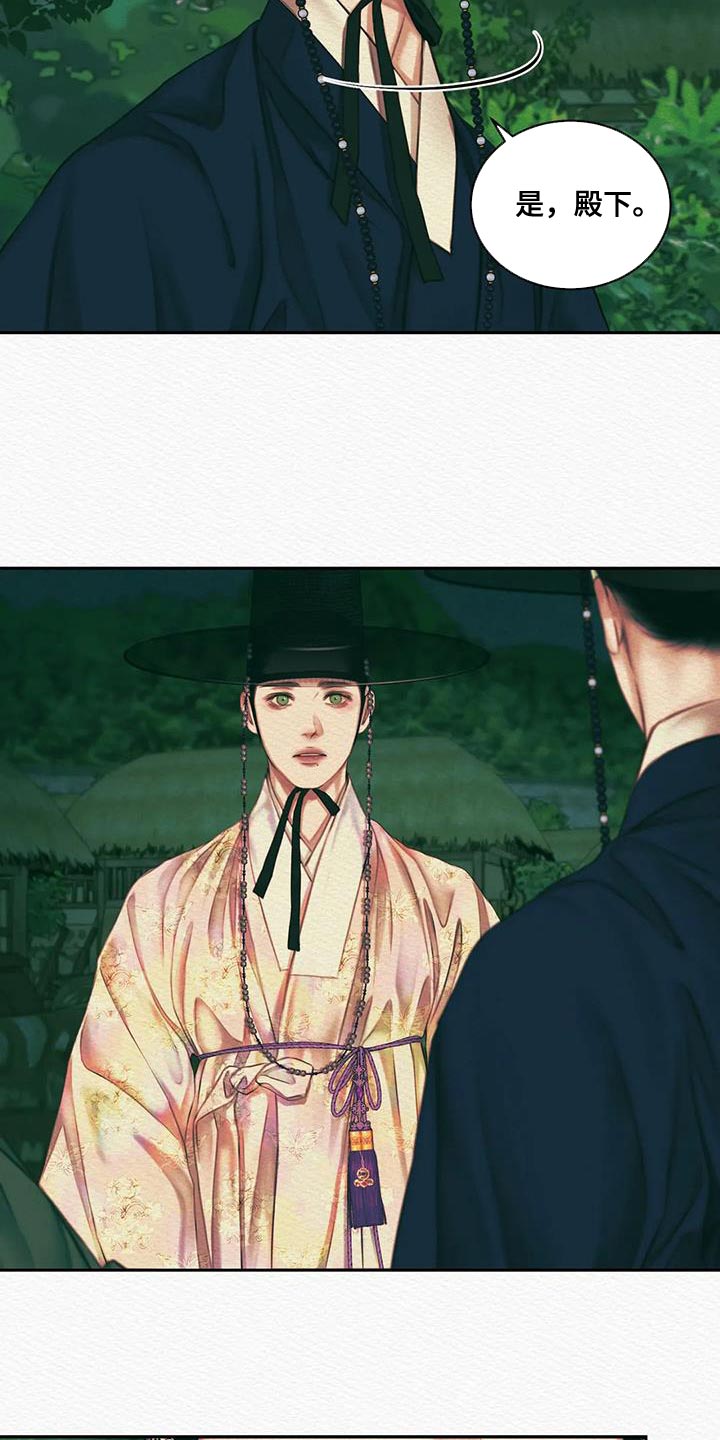 第50章：我担心你19