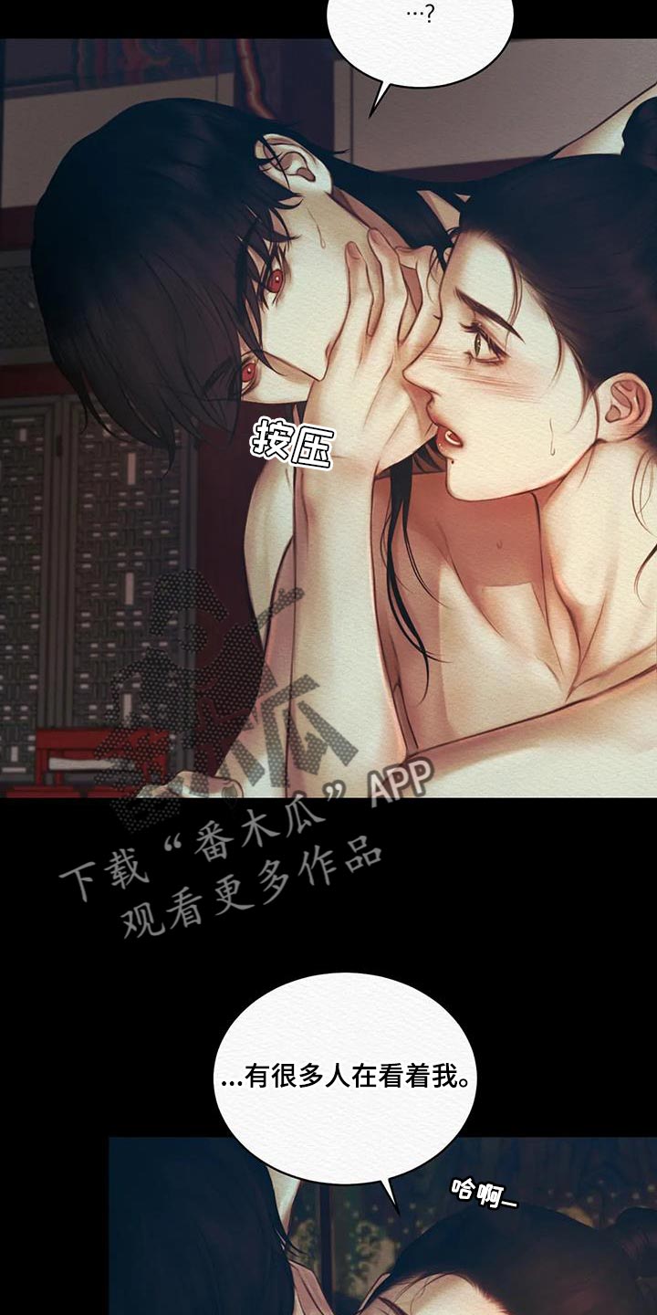 第66章：【第二季】不能留下痕迹18