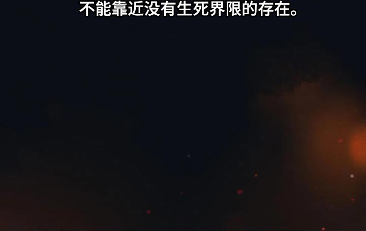 第63章：献祭给你（第一季完结）12
