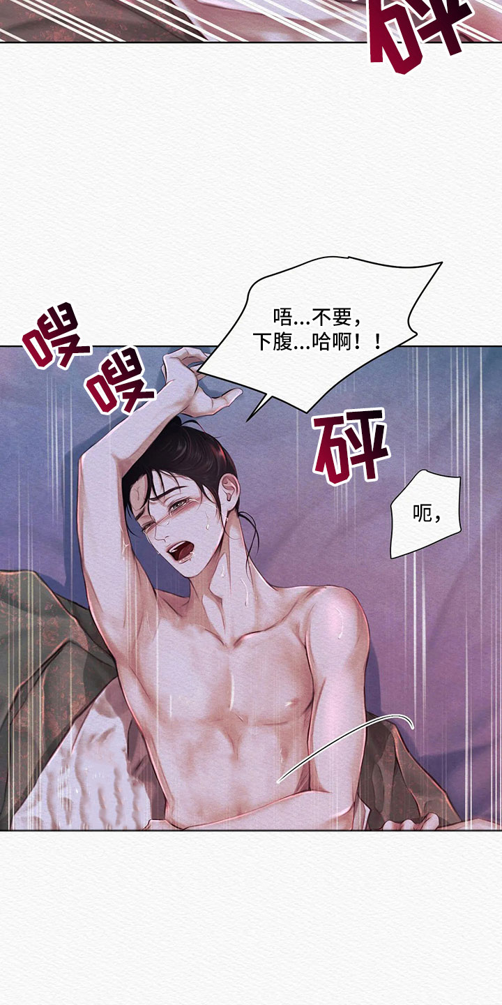 第14章：再坚持一下6