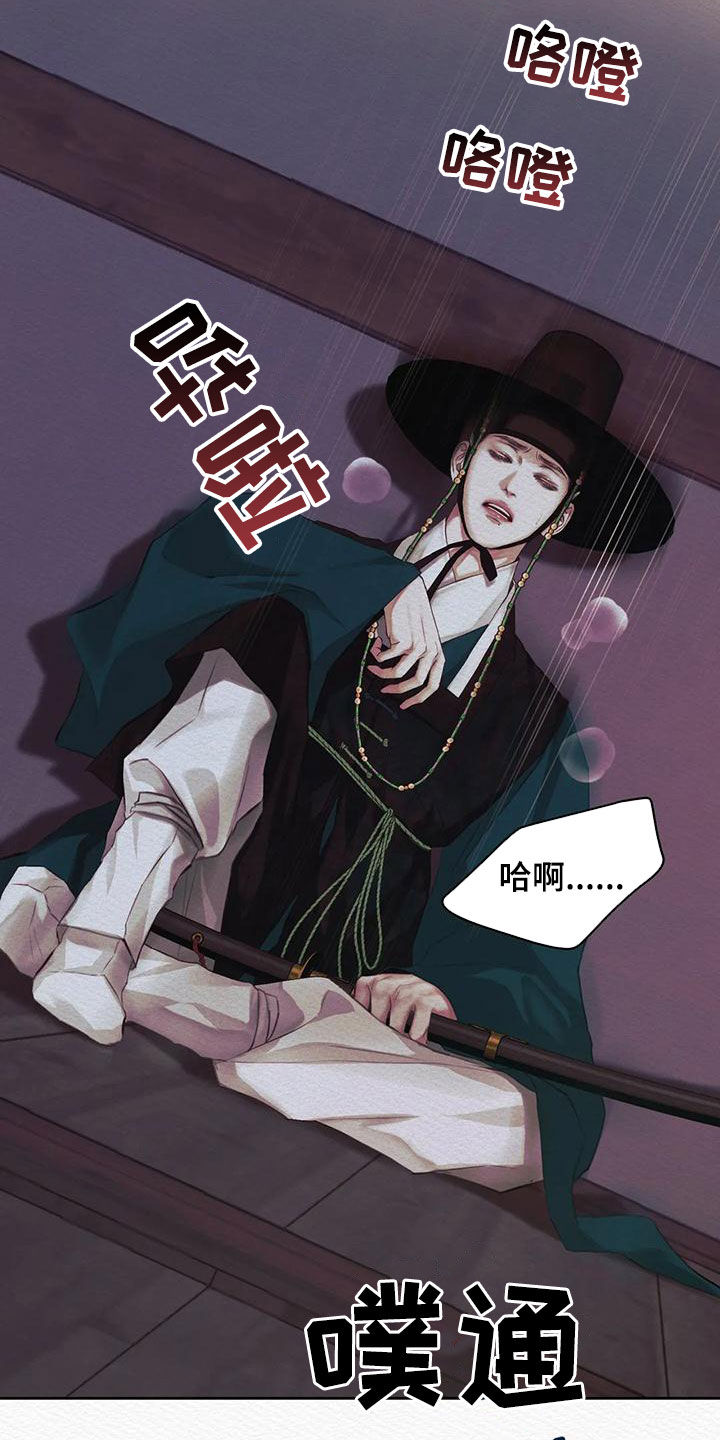 第28章：绝不能让你跑了13